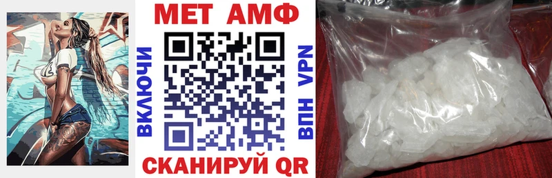 купить наркотики сайты  Бахчисарай  АМФЕТАМИН VHQ 
