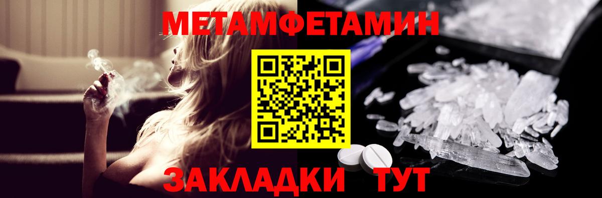 АМФЕТАМИН 97%  Amphetamine  Бахчисарай 