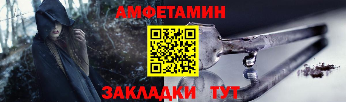 Amphetamine  Amphetamine 98%  Амфетамин  Бахчисарай  Вход с VPN 