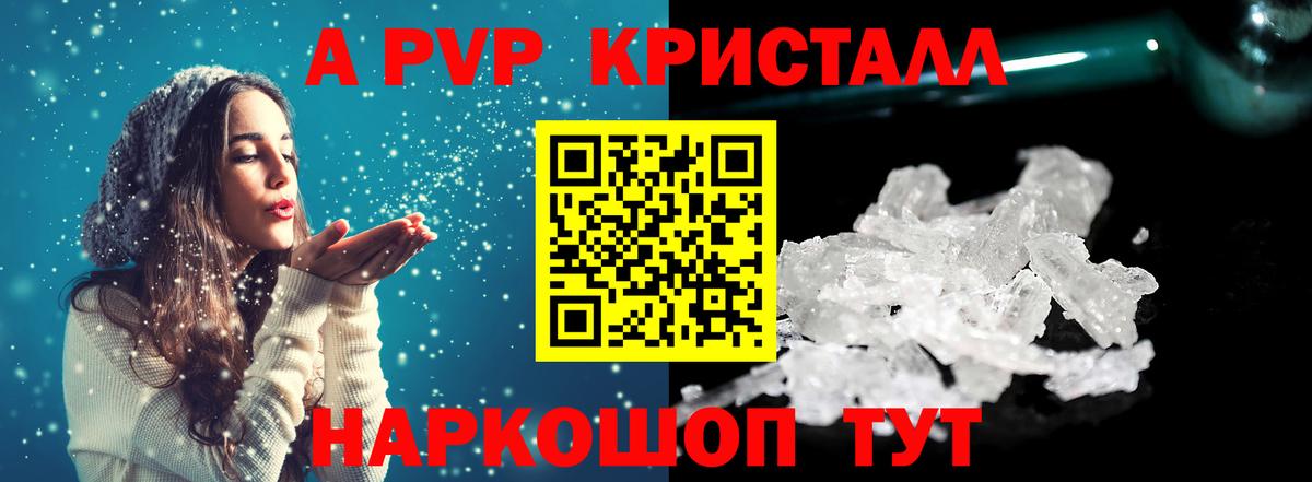 Alfa_PVP СК КРИС  Бахчисарай  Альфа ПВП  А ПВП СК 