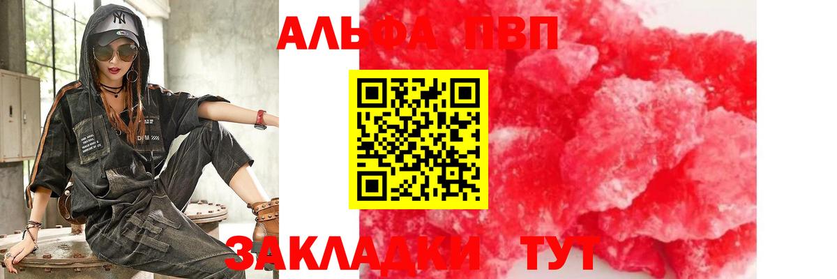 APVP СК Бахчисарай