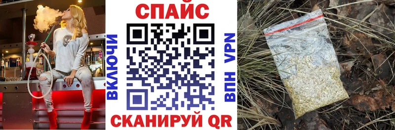 нарко площадка формула  ссылка на мегу ССЫЛКА  Бахчисарай  Бутират бутик 