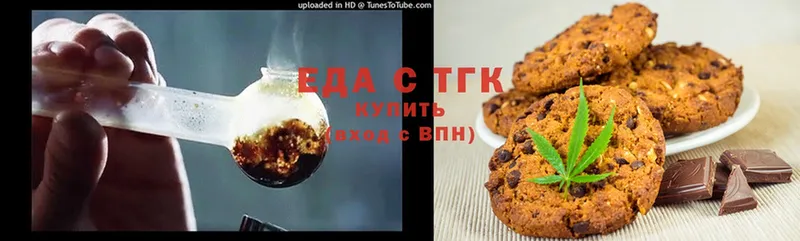 где продают наркотики  Бахчисарай  Cannafood конопля 