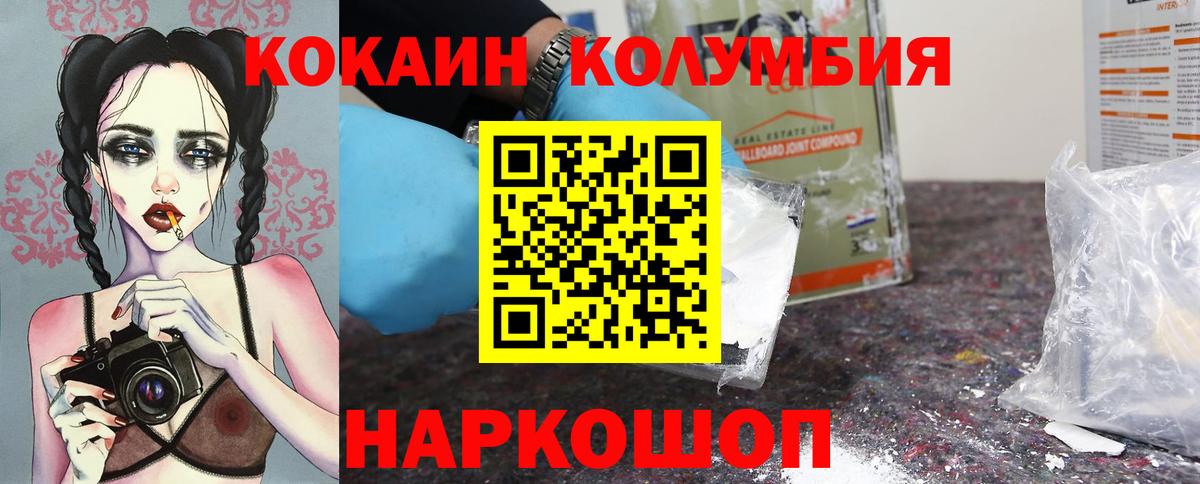 Мефедрон   ГАШИШ  Канабис  Альфа ПВП СК кристаллы  Вход с VPN  Бахчисарай  Купить закладку  ГАШИШ  Амфетамин кристаллы 