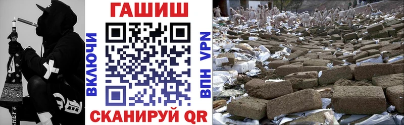 наркотики  Бахчисарай  ГАШИШ 40% ТГК 