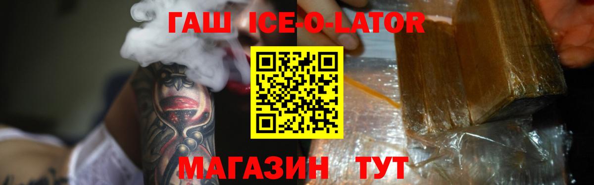 Кокаин  Hash Oil  Вход с VPN  Бахчисарай  Марихуана  ГАШИШ  Диски  Мефедрон 
