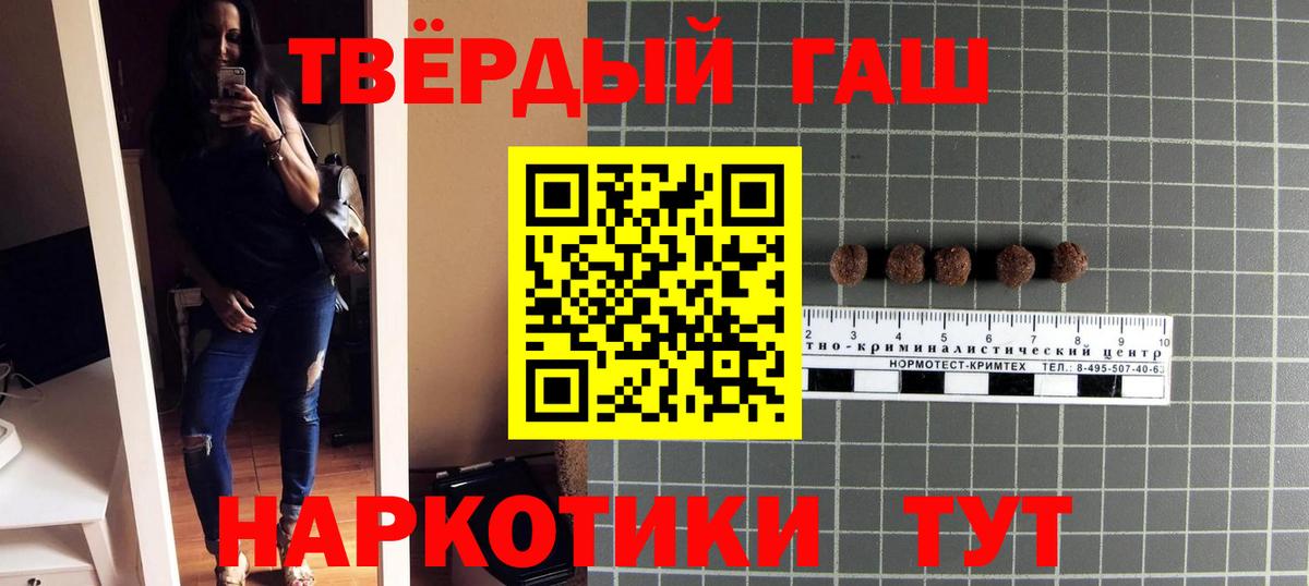 Гашиш Premium  Гашиш  Бахчисарай  ГАШ Ice-O-Lator 