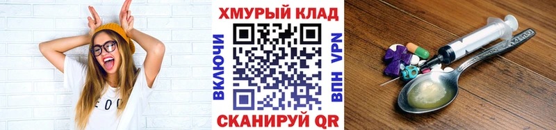 нарко площадка состав  мега как зайти  Бахчисарай  ГЕРОИН Heroin 