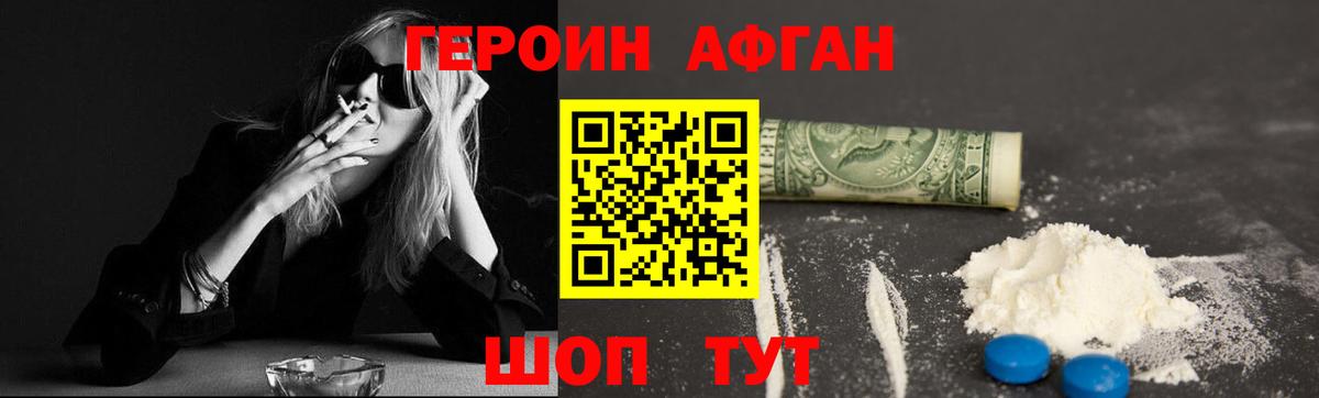 Конопля Бахчисарай