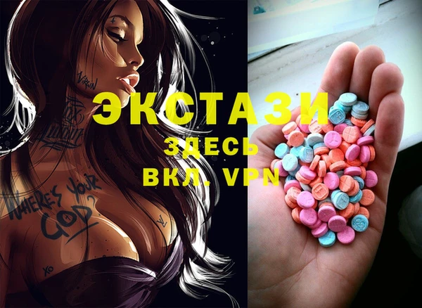 круглые Валдай