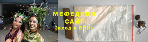молекула духа Переславль-Залесский