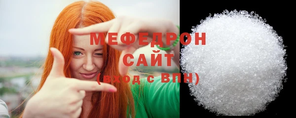 молекула духа Пересвет
