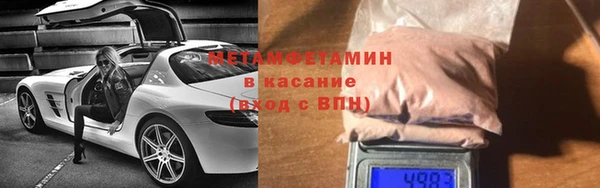 молекула духа Пересвет