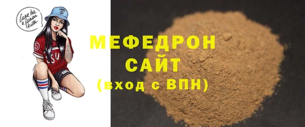 молекула духа Пересвет