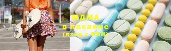 молекула духа Переславль-Залесский