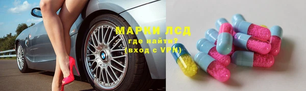 молекула духа Переславль-Залесский