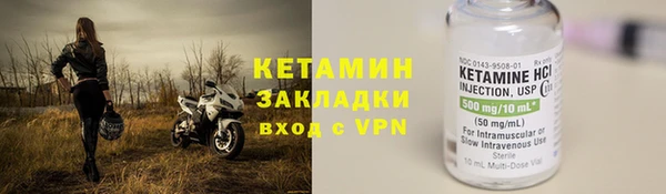 молекула духа Пересвет