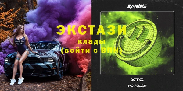 молекула духа Переславль-Залесский