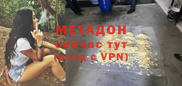 метадон Бутурлиновка