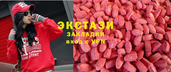 метадон Бутурлиновка