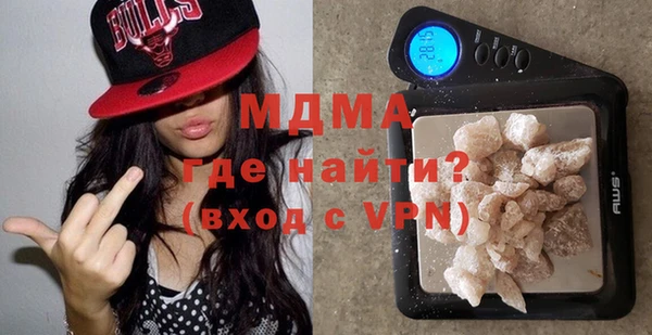 молекула духа Переславль-Залесский