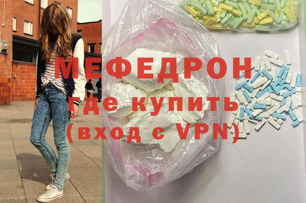молекула духа Переславль-Залесский