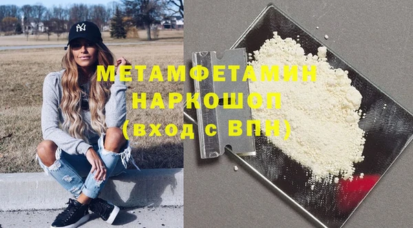 молекула духа Пересвет