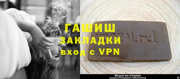молекула духа Пересвет