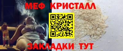 молекула духа Апшеронск