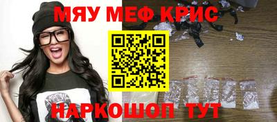 соль ск Аргун