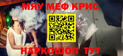 молекула духа Апшеронск