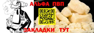 молекула духа Апшеронск