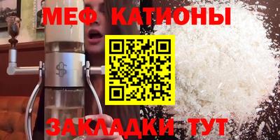 молекула духа Апшеронск