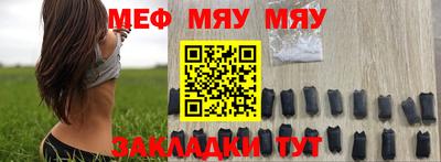 прущая мука Апшеронск