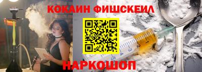 молекула духа Апшеронск