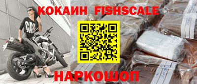 соль ск Аргун