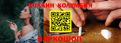 мяу мяу кристалл Апрелевка