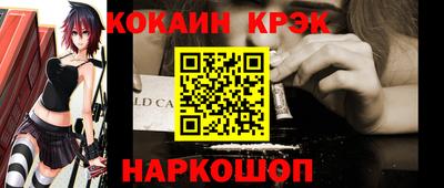 ПСИЛОЦИБИНОВЫЕ ГРИБЫ Бийск