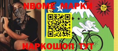 молекула духа Апшеронск