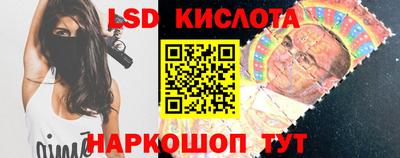 мяу мяу кристалл Апрелевка