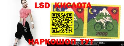 мяу мяу кристалл Апрелевка