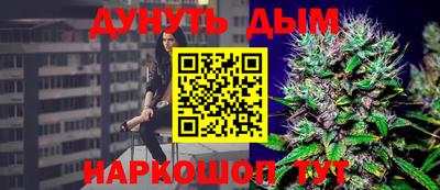 прущая мука Апшеронск