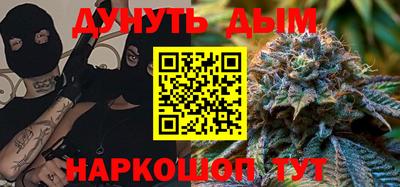 молекула духа Апшеронск