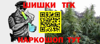 мяу мяу кристалл Апрелевка