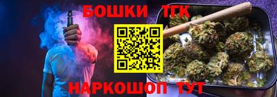 прущая мука Апшеронск