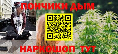 молекула духа Апшеронск