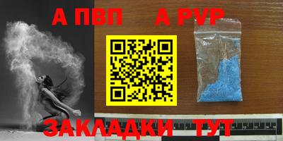мяу мяу кристалл Апрелевка