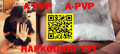 соль ск Аргун