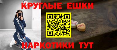 мяу мяу кристалл Апрелевка