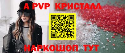 ПСИЛОЦИБИНОВЫЕ ГРИБЫ Апрелевка